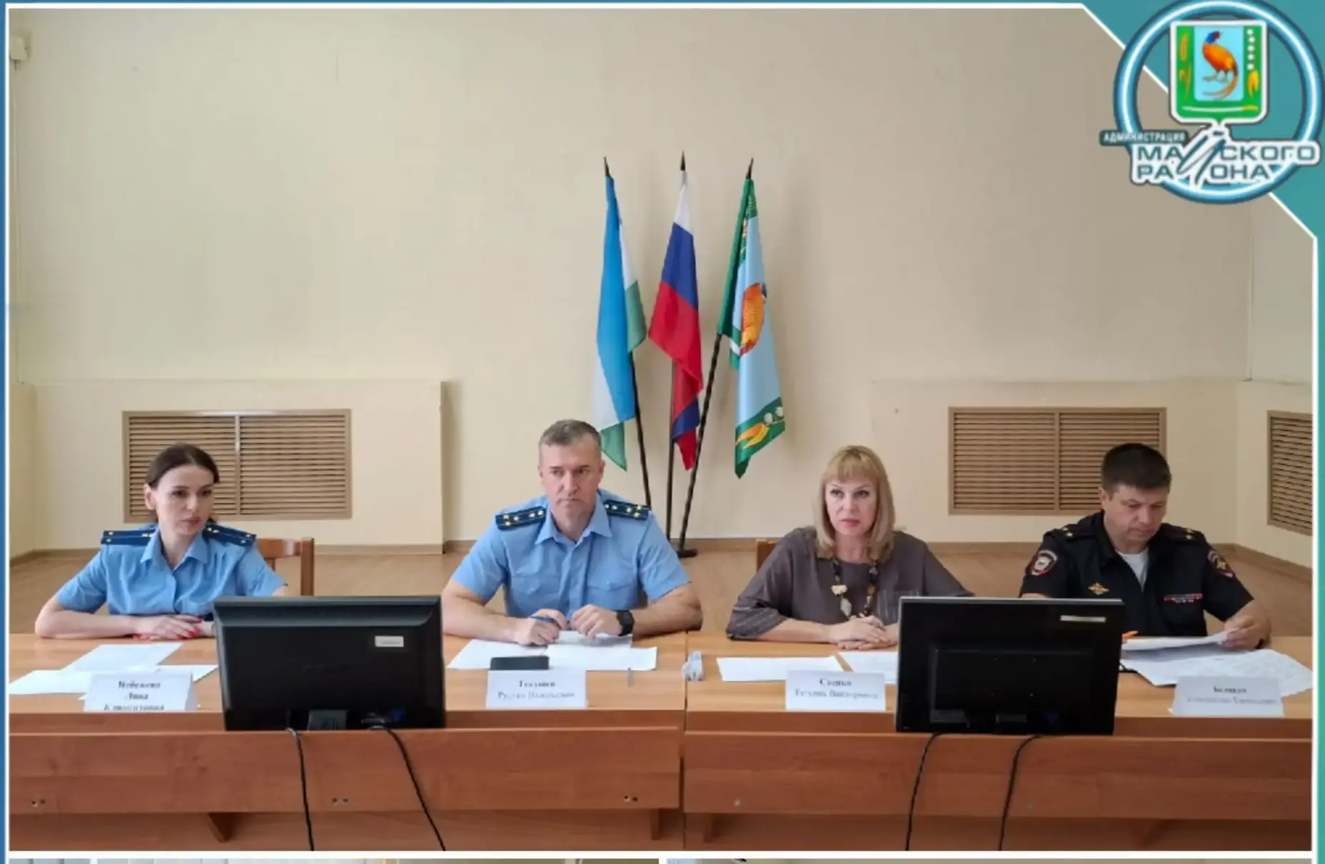 В Майском районе обсудили вопросы защиты прав детей и усиления межведомственного взаимодействия