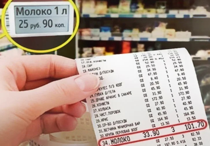 Если цена товара на ценнике не совпадает с ценой в чеке