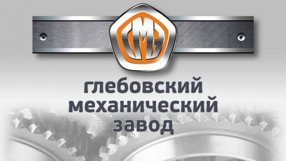 ООО «Глебовский механический завод» предлагает свои услуги для предприятий с/х отрасли