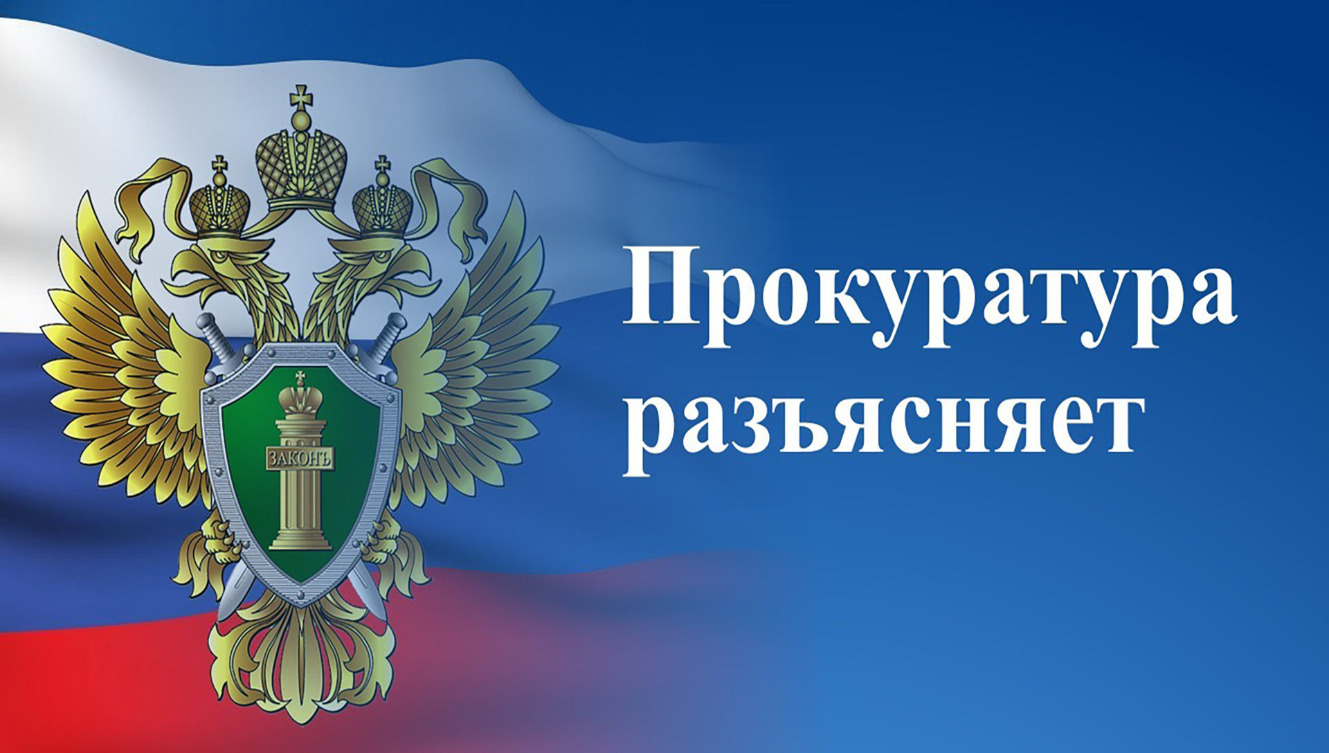 Майским районным судом удовлетворены исковые заявления прокуратуры района о приостановлении коммерческой деятельности физических лиц до их постановки на налоговый учет