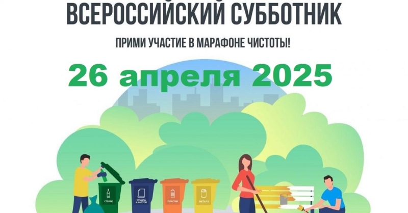 В 2025 году в нашей стране пройдет Всероссийское голосование