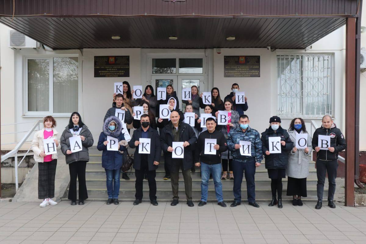 О результатах проведения акции «Котики – против наркотиков»