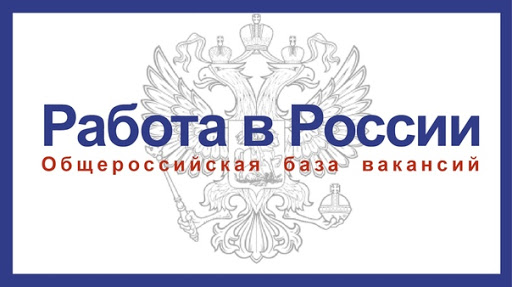 По 31 декабря 2021 г. продлевается временный порядок дистанционной регистрации граждан в качестве безработных