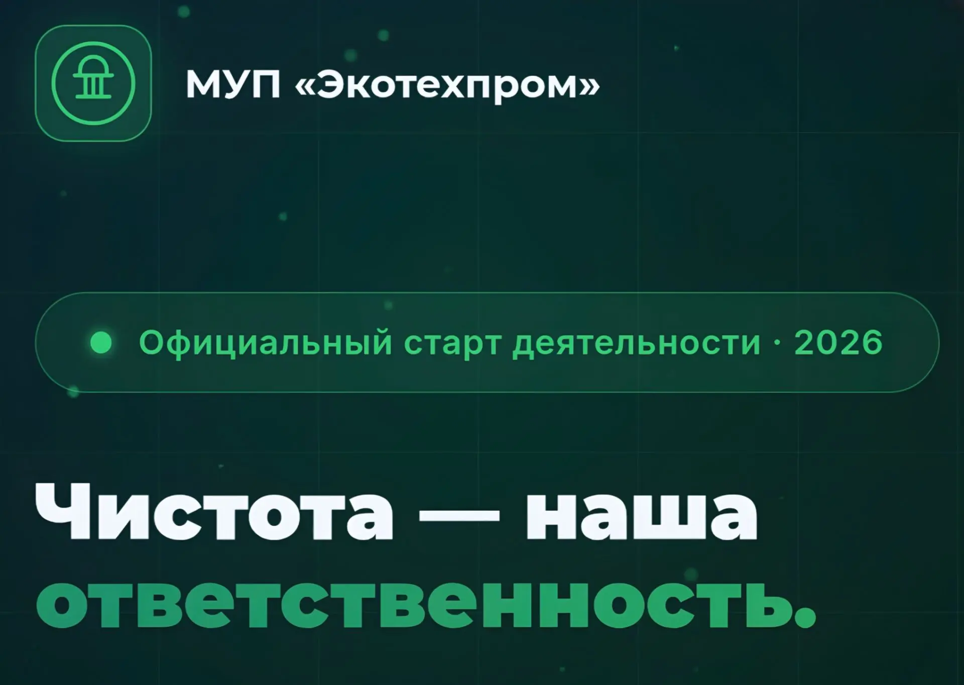 Уважаемые жители Майского района