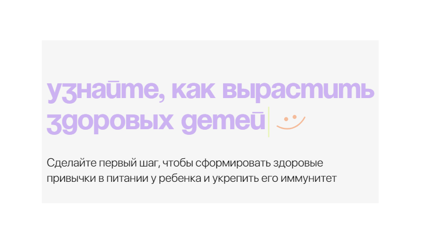 Всероссийский социальный благотворительный проект