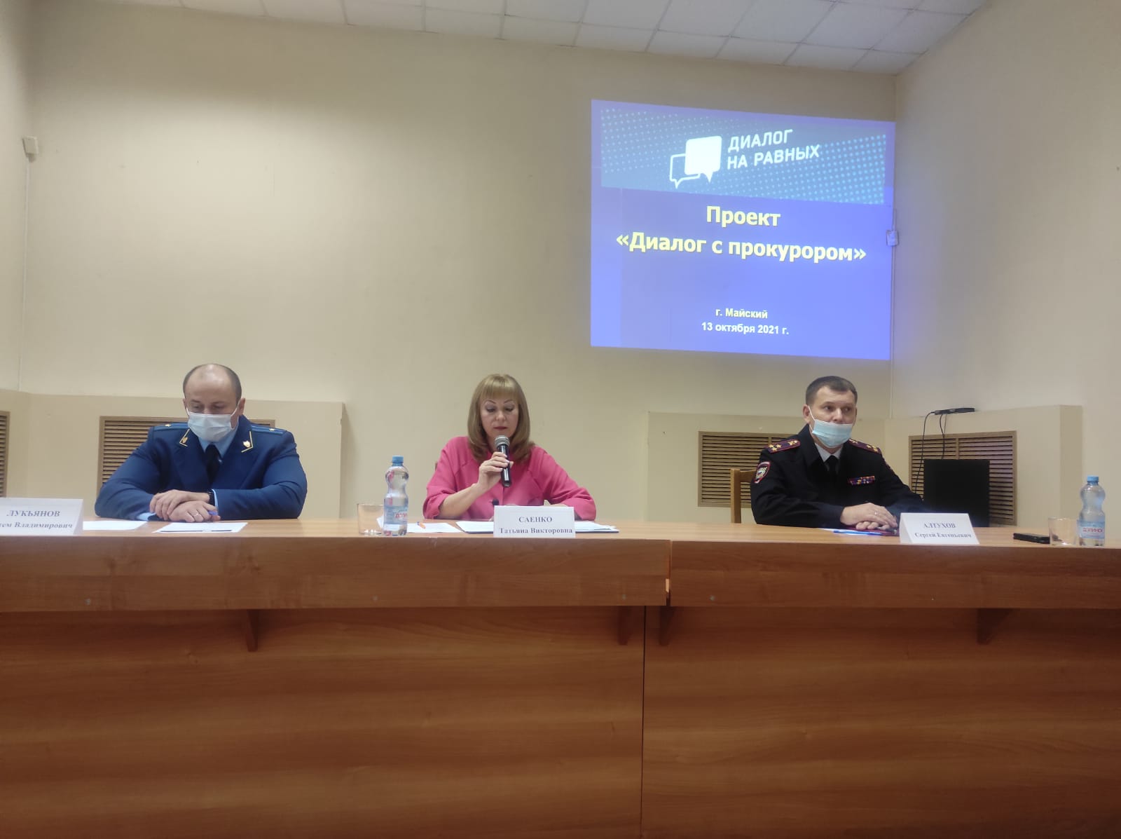 Состоялась встреча представителей школьного самоуправления, молодежного совета и молодых педагогов с прокурором Майского района