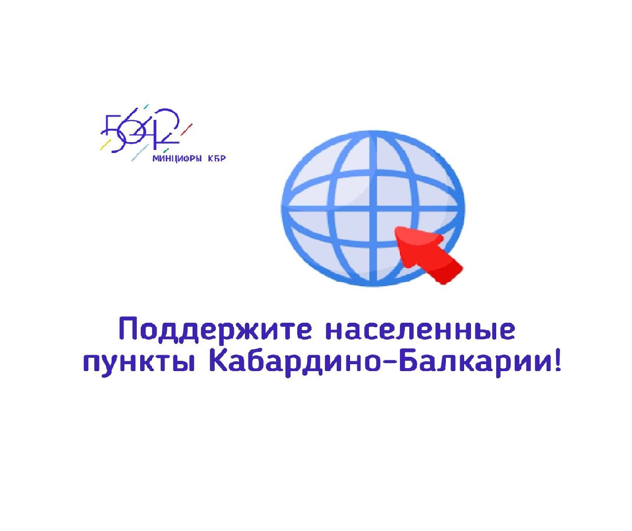 Быстрый мобильный интернет — это не только ключ к удобству, но и возможность для развития