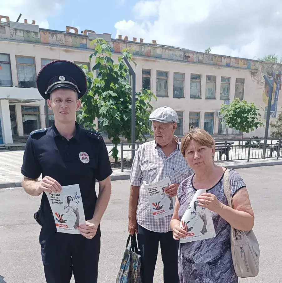 Полицейские Майского района провели с гражданами мероприятия по предупреждению интернет-мошенничества