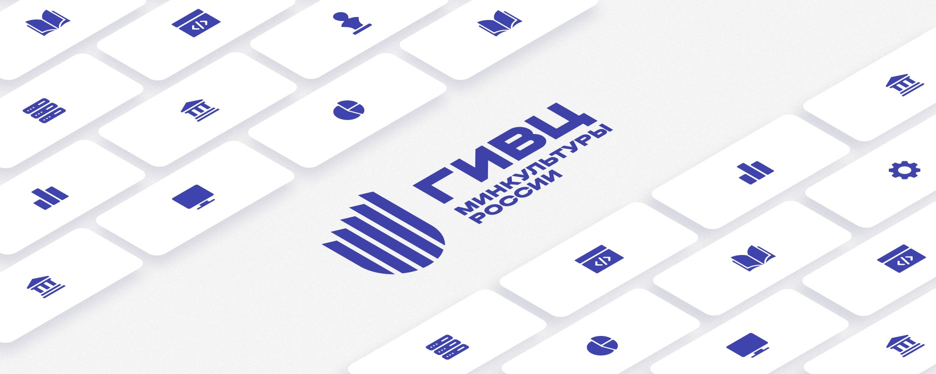 Об уровне удовлетворённости граждан работы государственных и муниципальных организаций, культуры, искусства и народного творчества