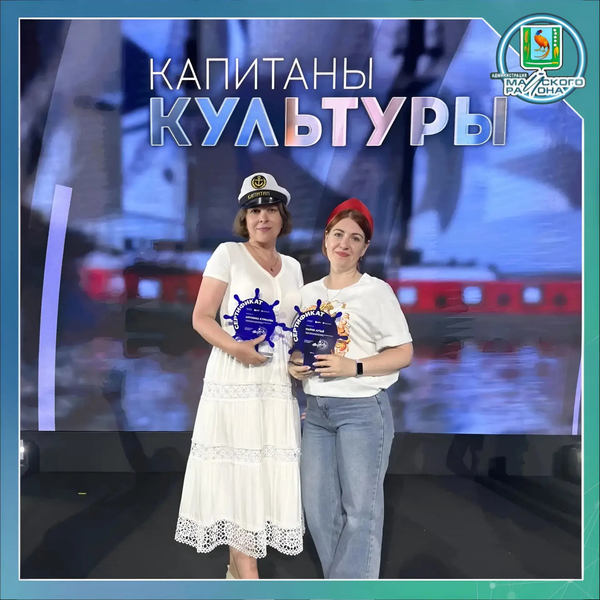Новые горизонты управления: культурный десант из Майского успешно завершил программу «Капитаны культуры»