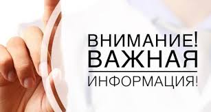 Внимание сельхозпроизводителей!