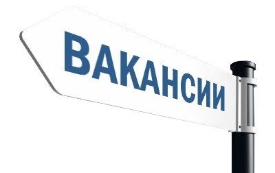 В Майском районе имеется 140 вакантных рабочих мест