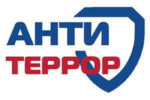 Тренировка "Антитеррор"