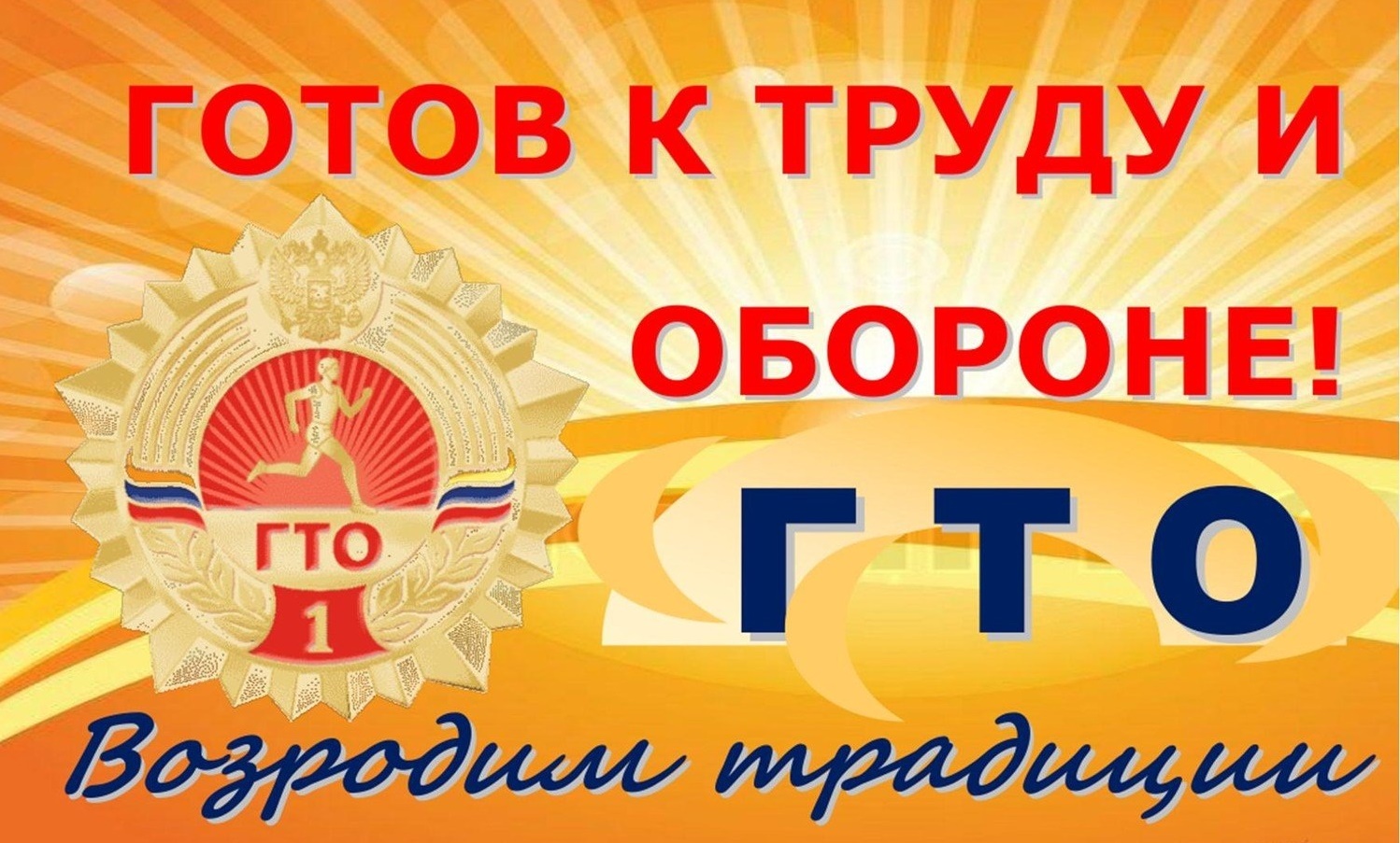 Уважаемые жители Майского района!