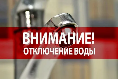 Уважаемые майчане!