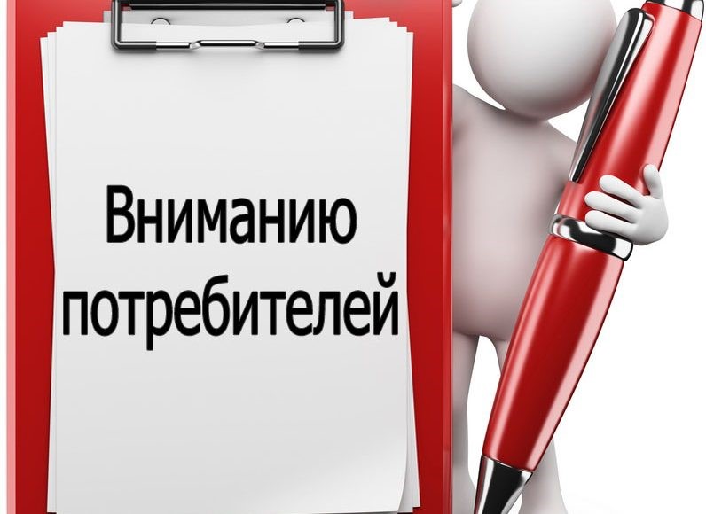 Правила возврата и обмена товаров
