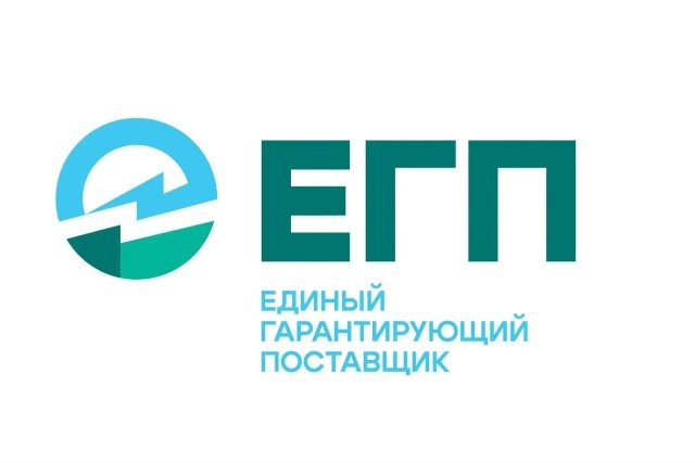 Вниманию потребителей электроэнергии – физических лиц Кабардино-Балкарской Республики!