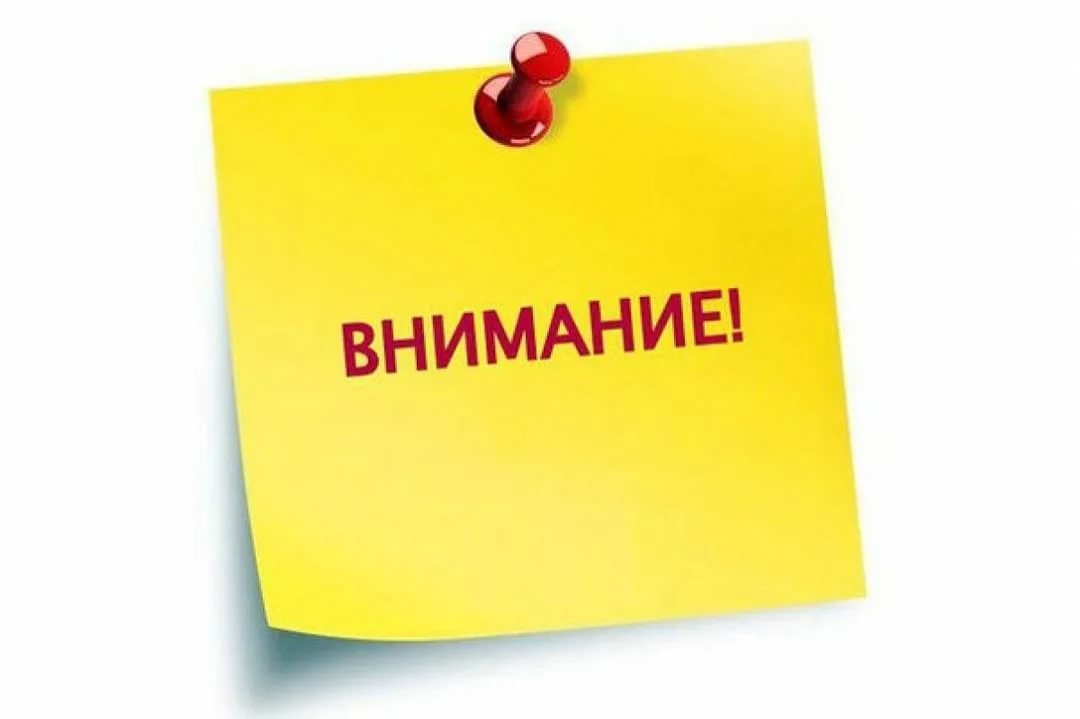 Объявление о приеме документов для участия в отборе проектов мелиорации, реализация которых запланирована на 2027 год