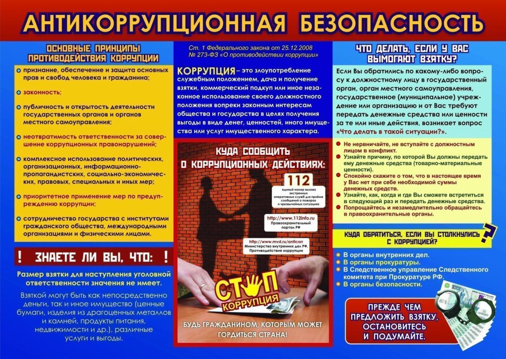памятка3.jpg