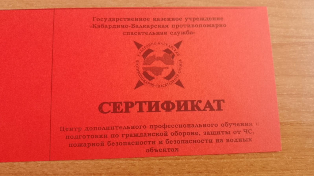 2 статья.jpeg
