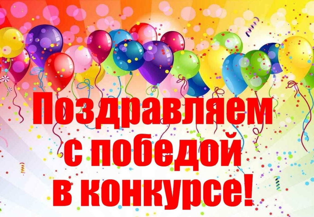 Баннер.jpg Баннер.jpg